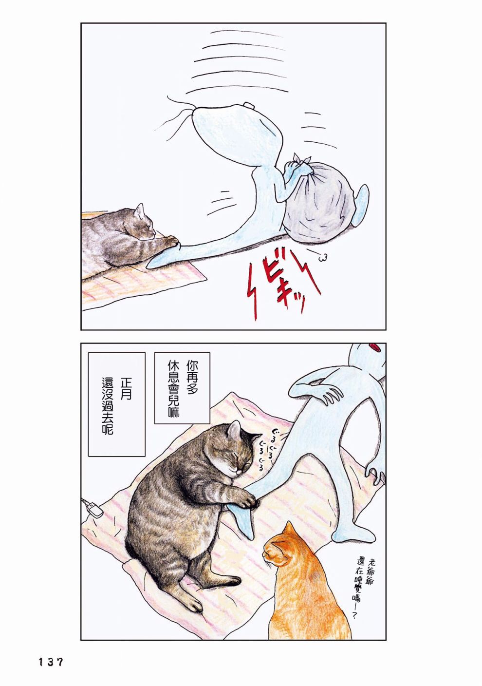 40话1