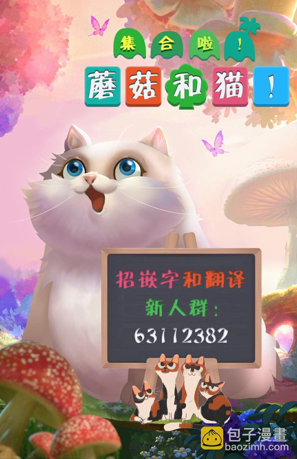 40话3