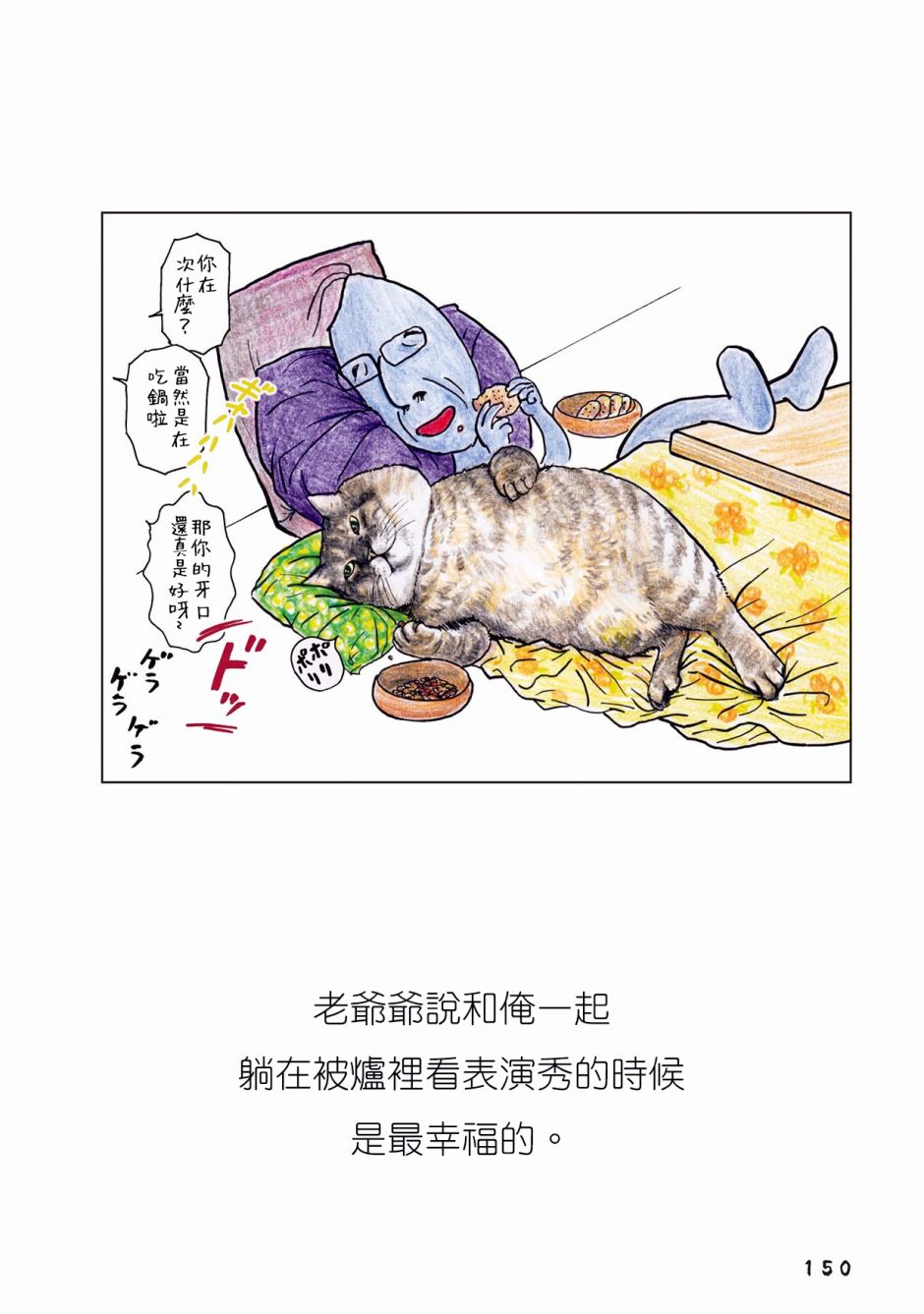 46话1