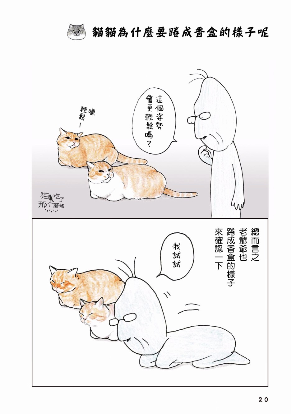 51话0