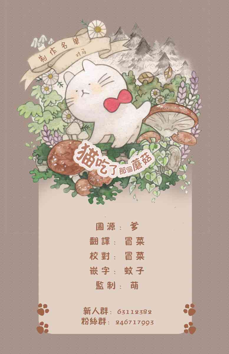 51话2