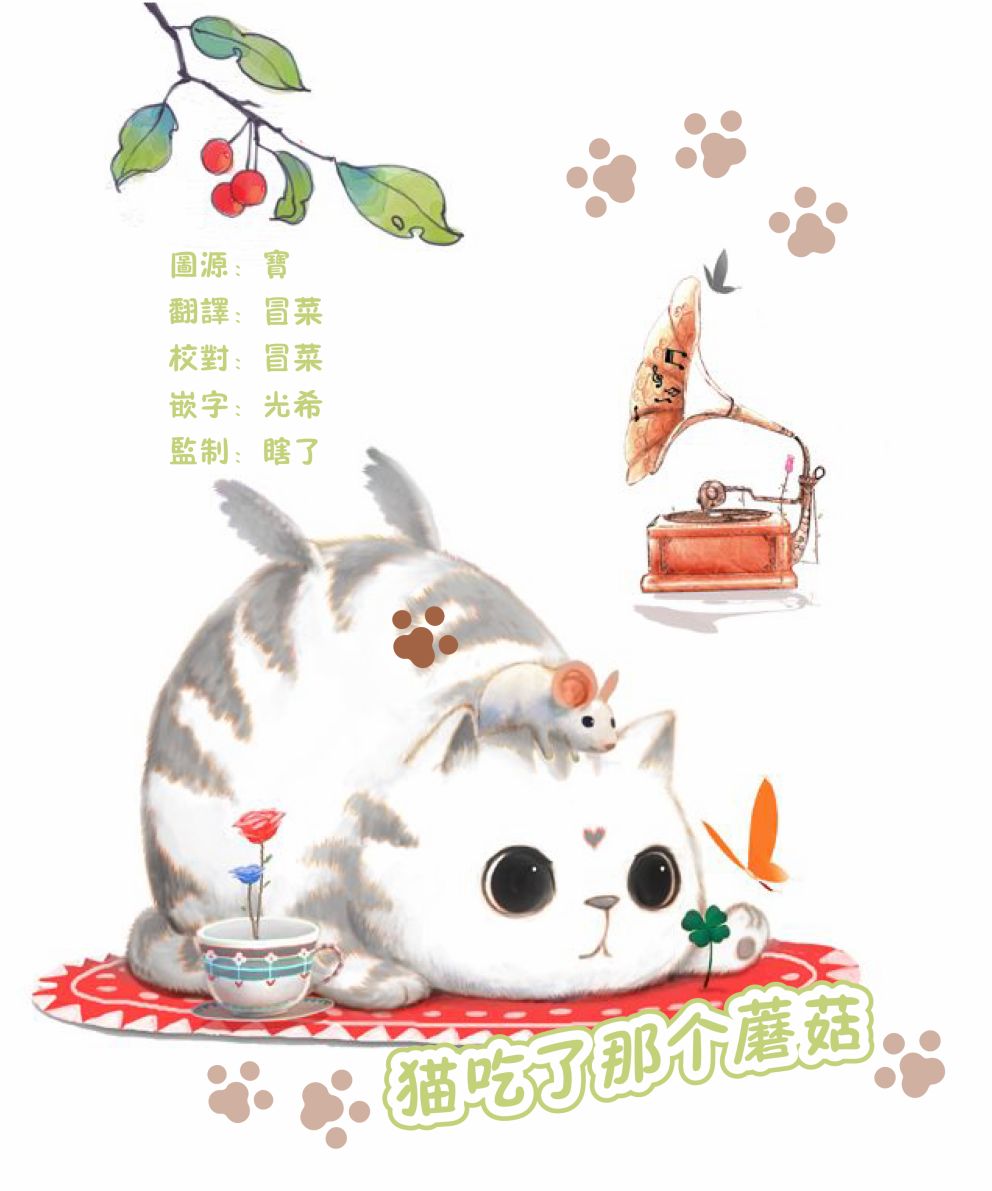 74话3