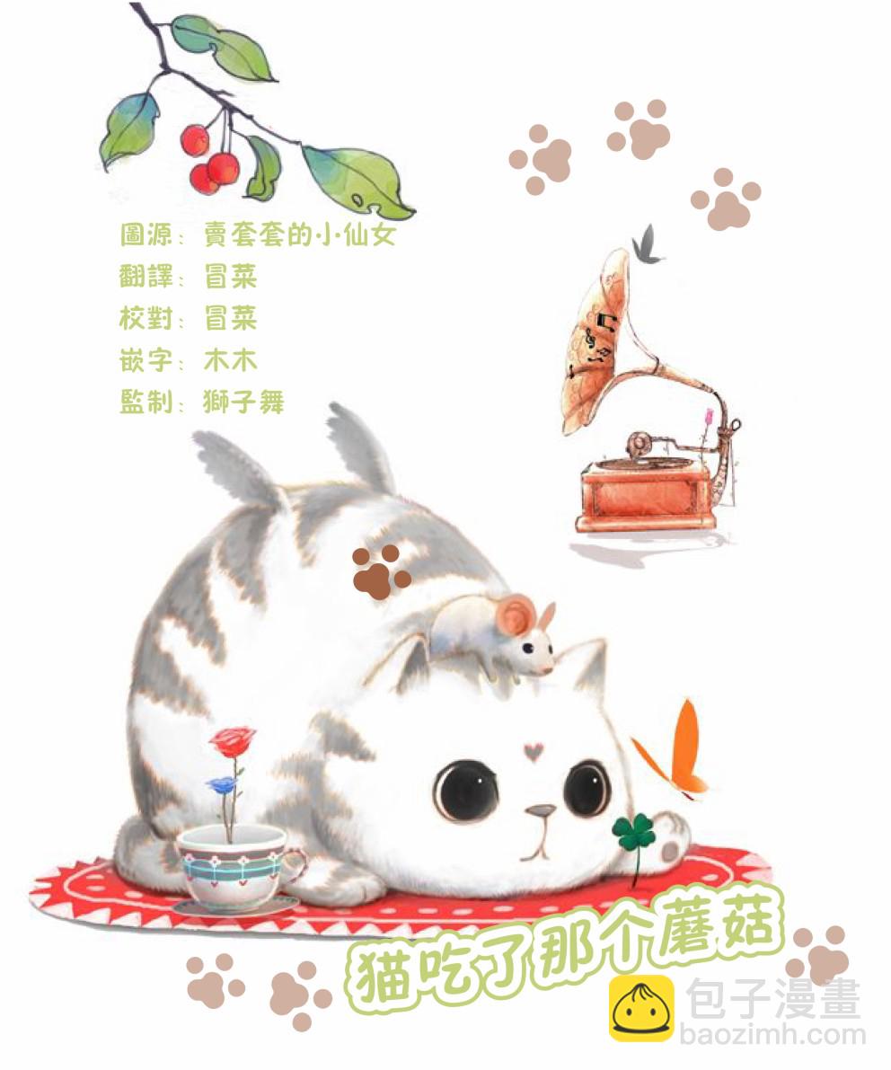 第85话4