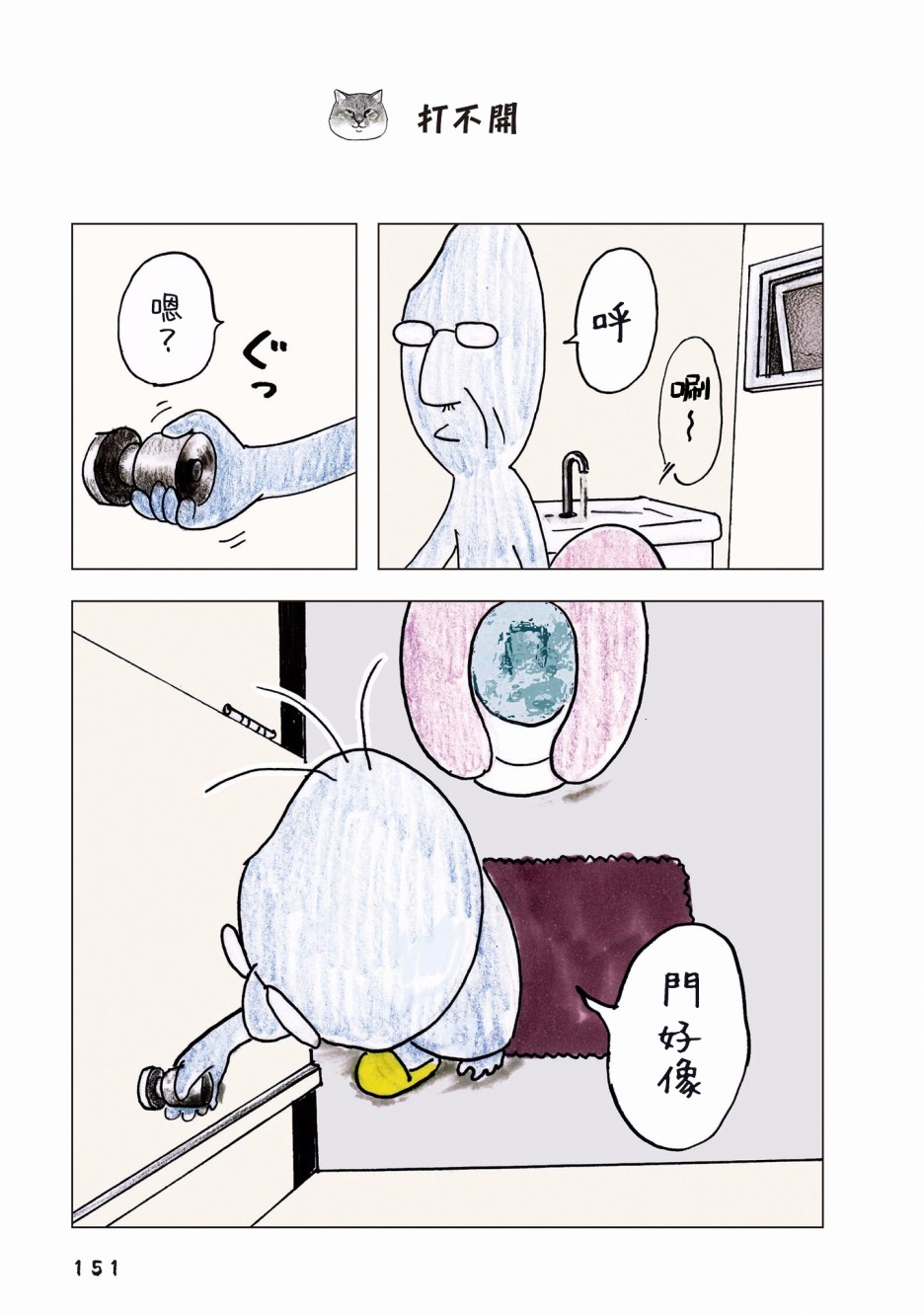 第86话0