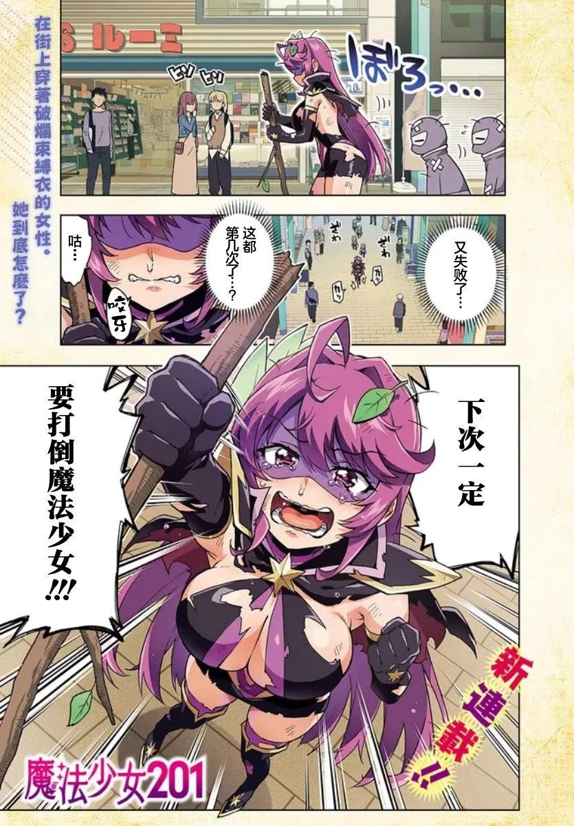 第01话0