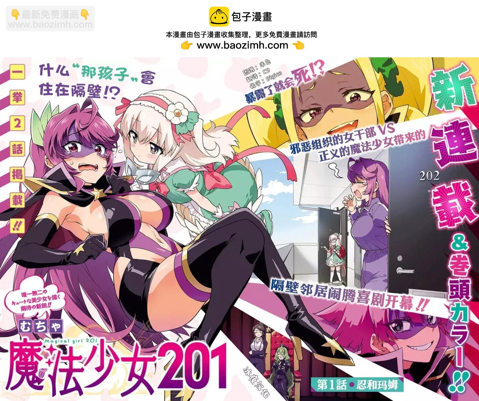 第01话1