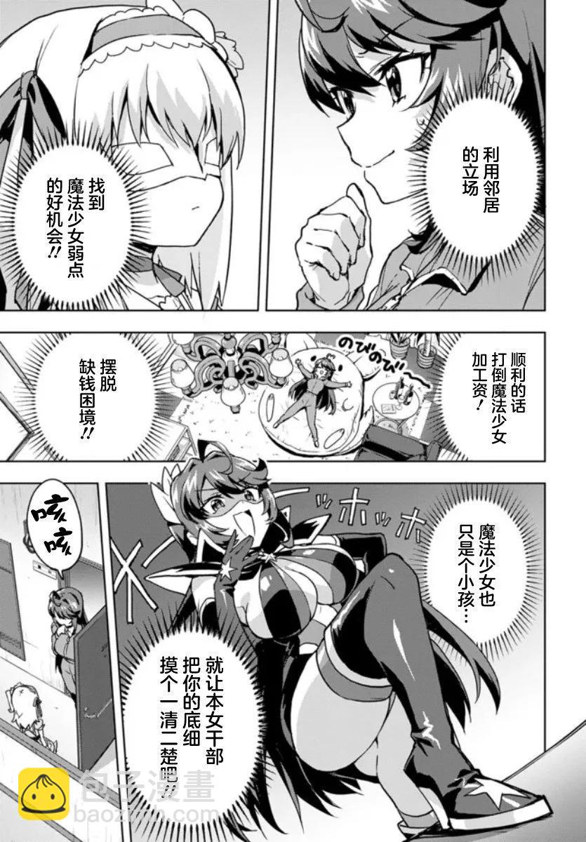 第01话10