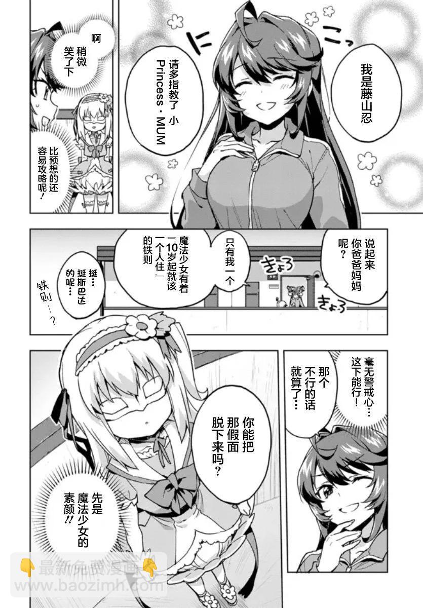 第01话11