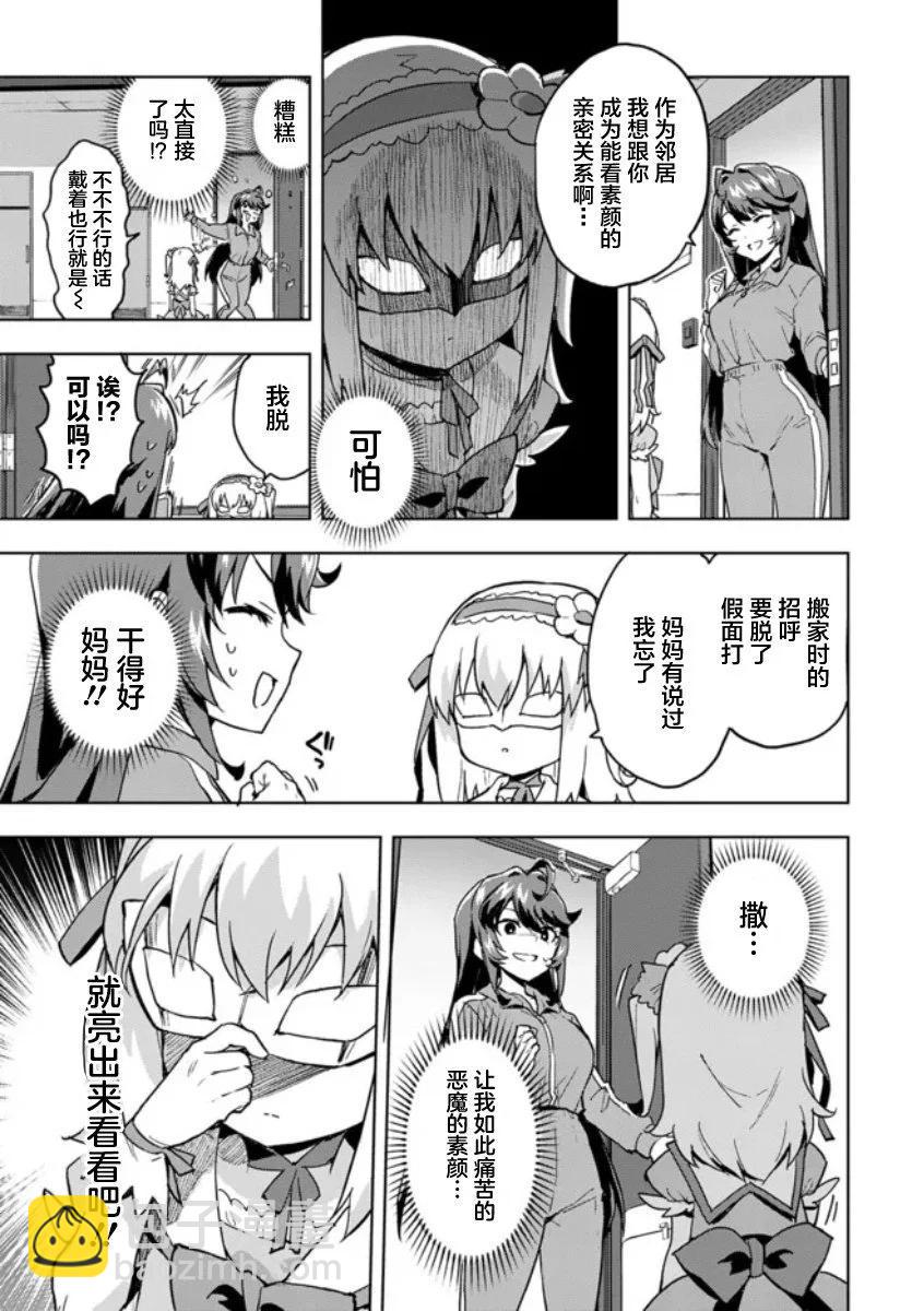 第01话12