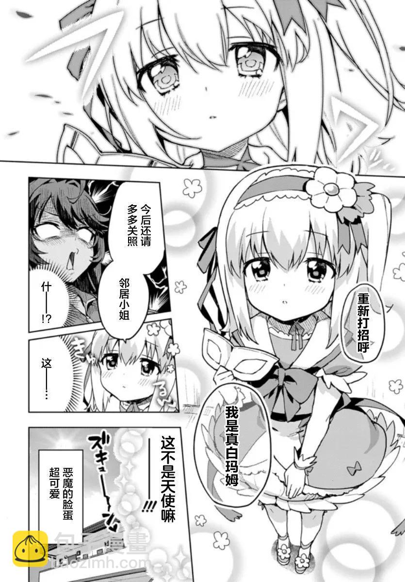 第01话13