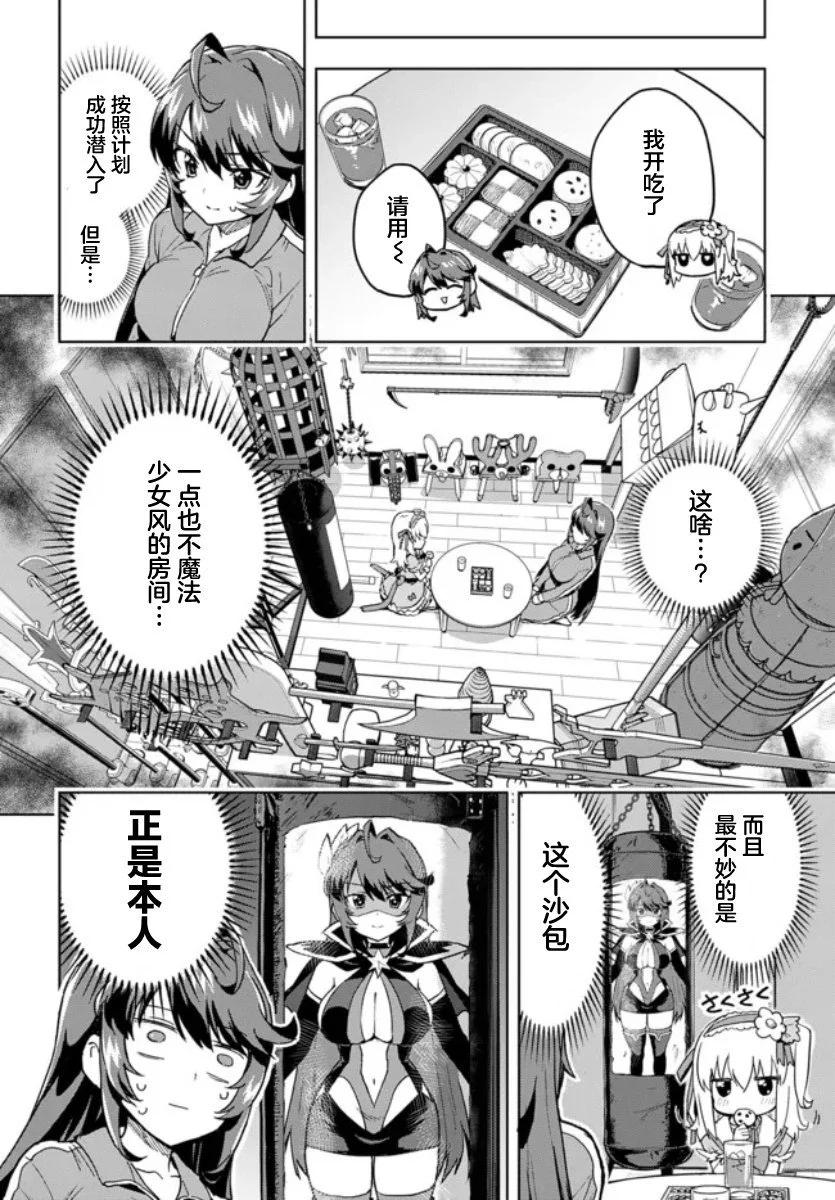 第01话15