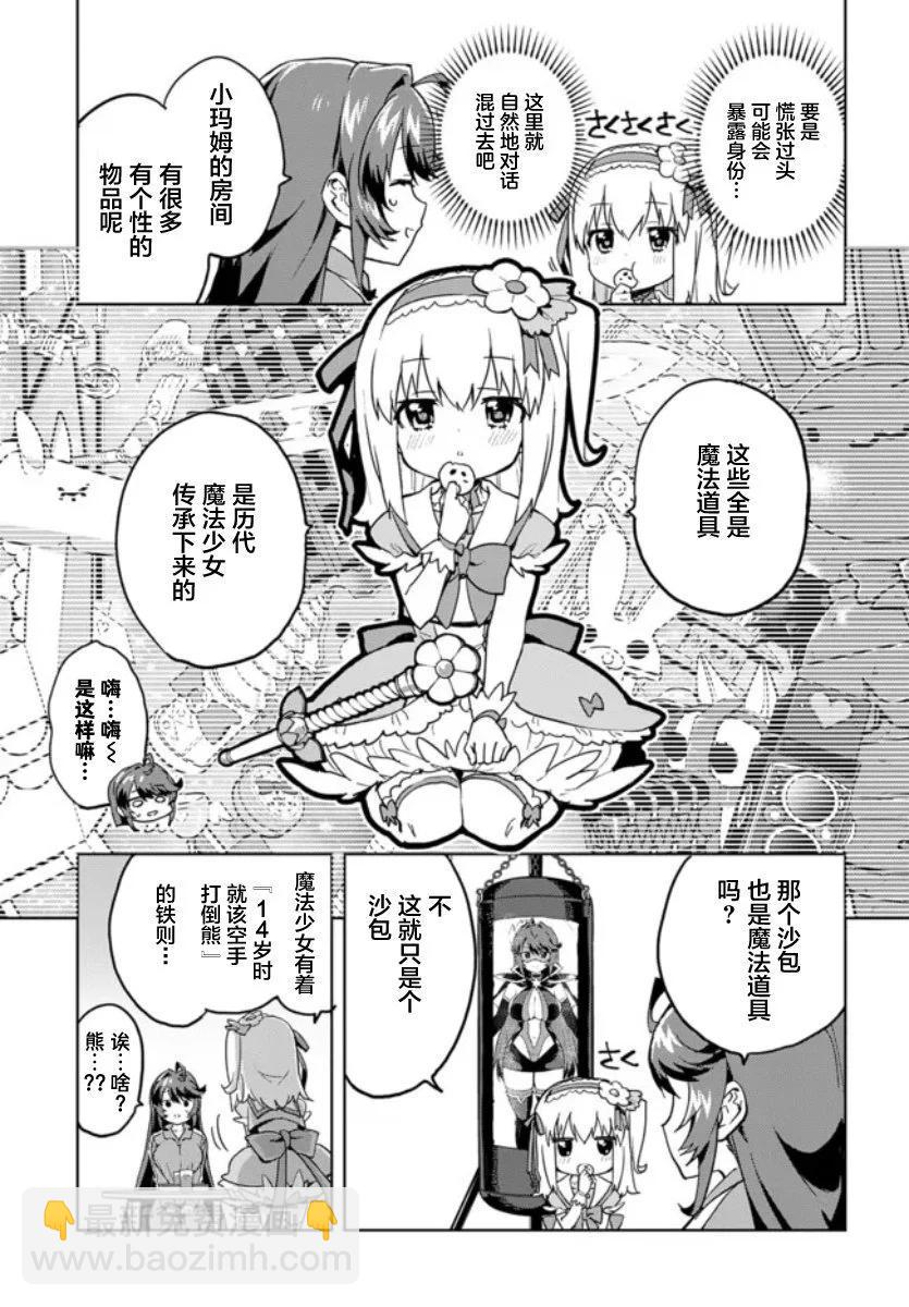 第01话16
