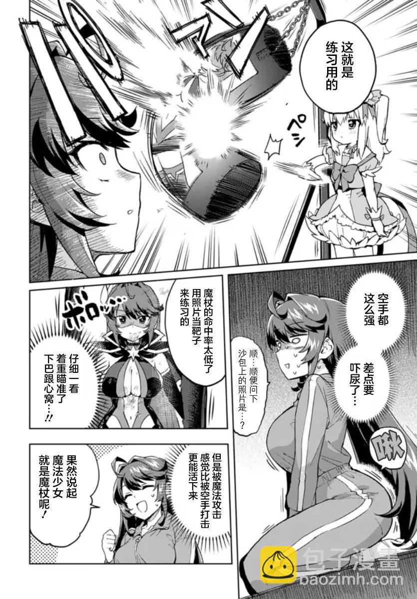 第01话17