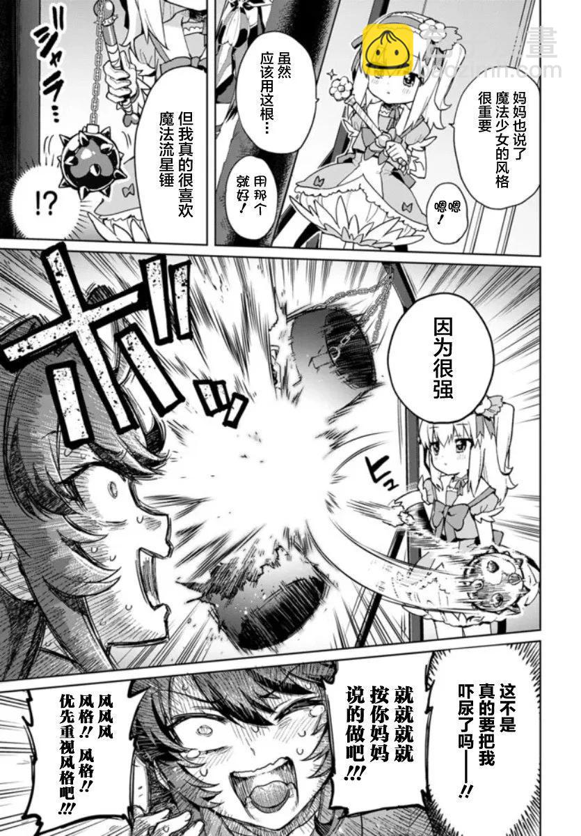 第01话18