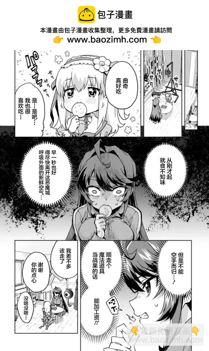第01话19