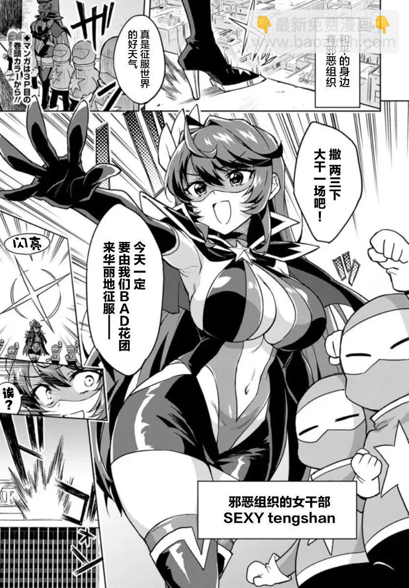 第01话2