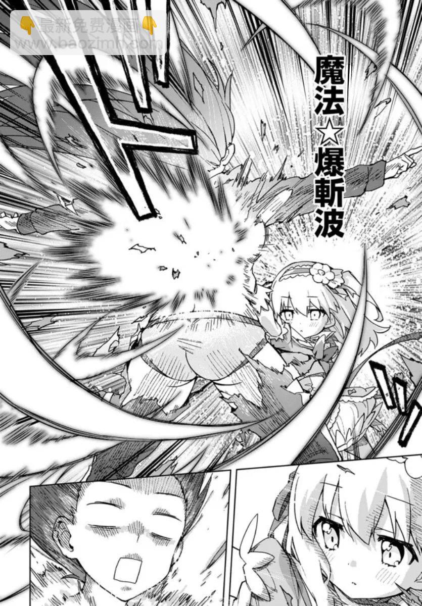 第01话21