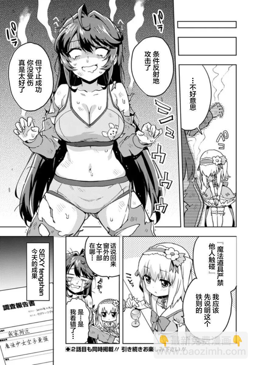 第01话22