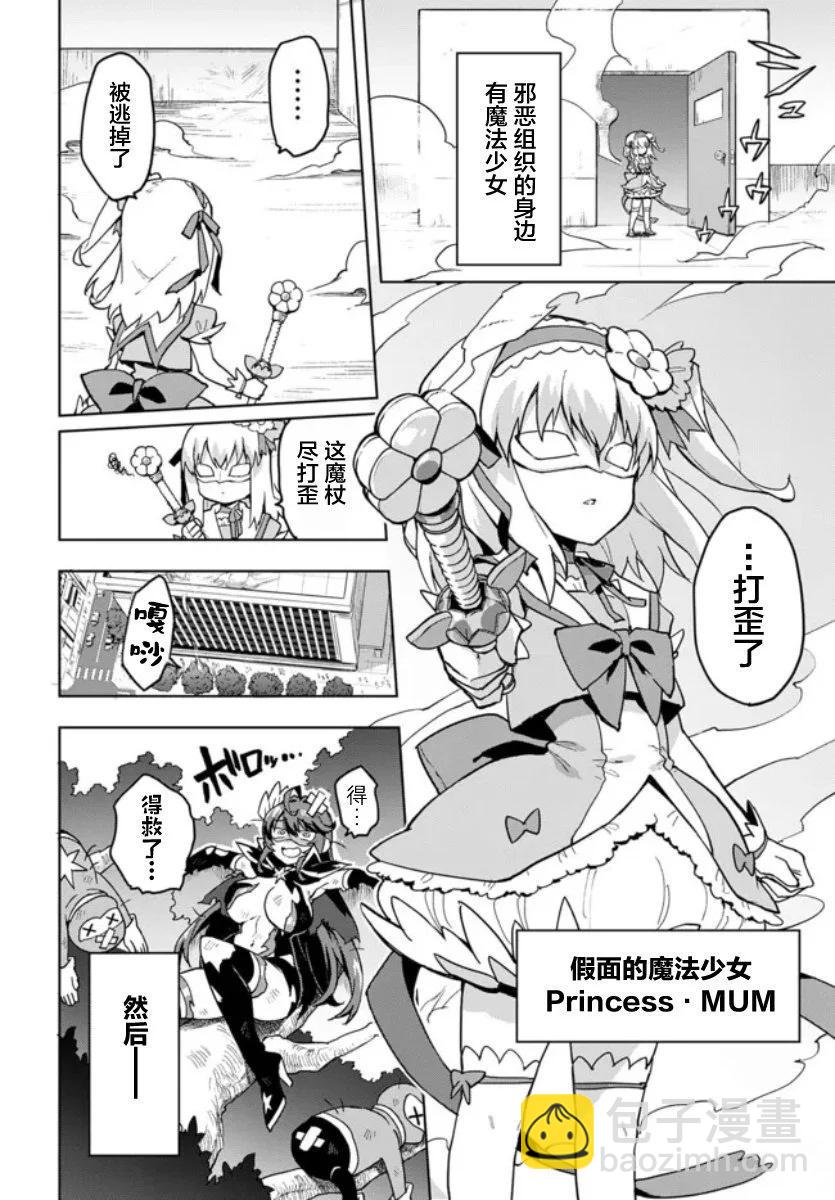 第01话3