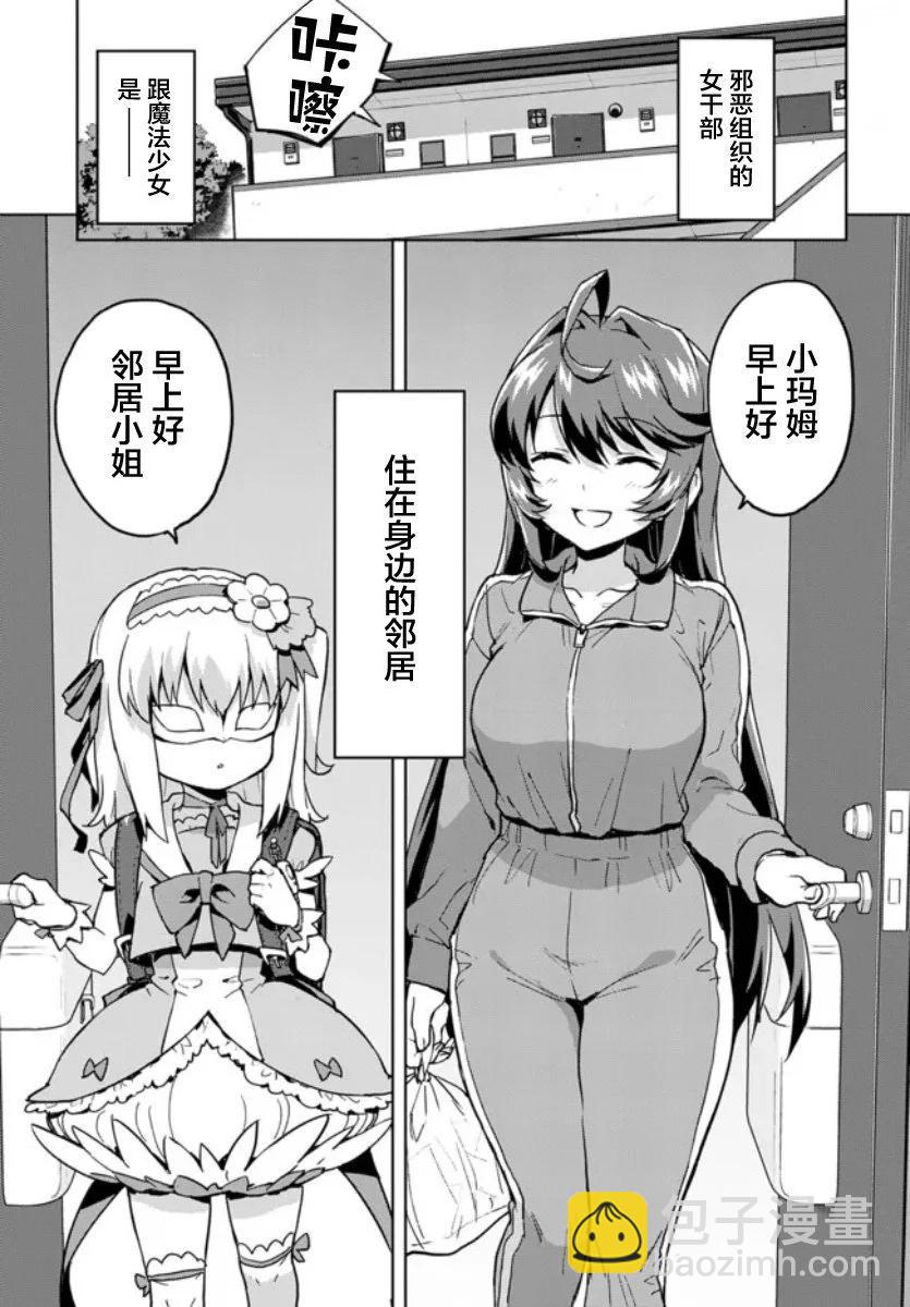 第01话4