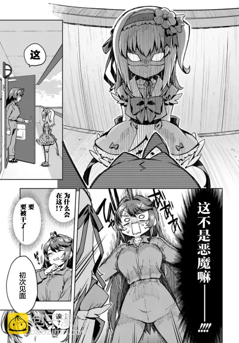 第01话8