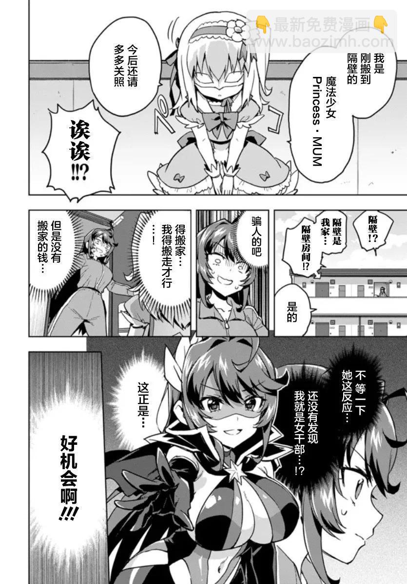第01话9