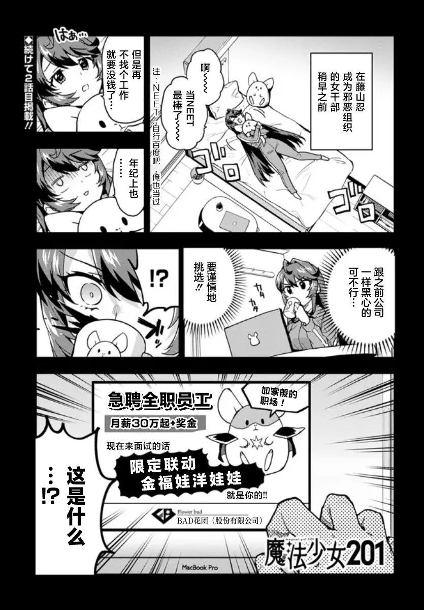 第02话0