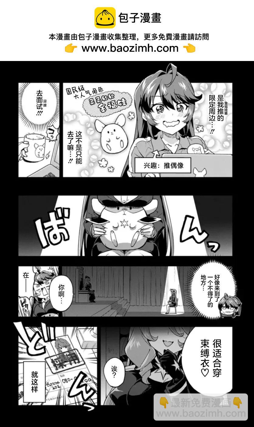 第02话1