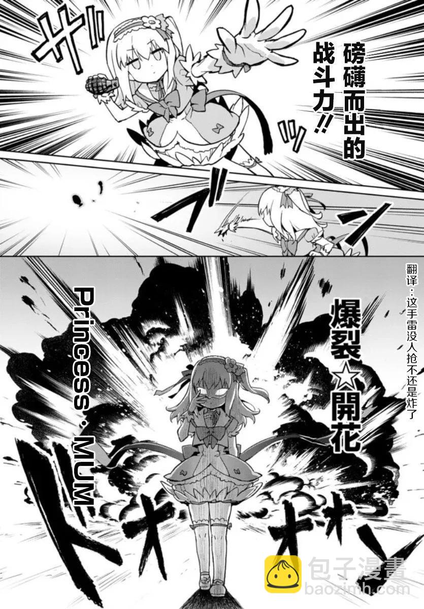 第02话17