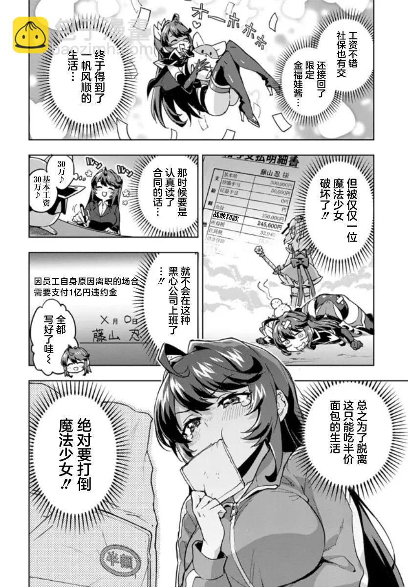 第02话3