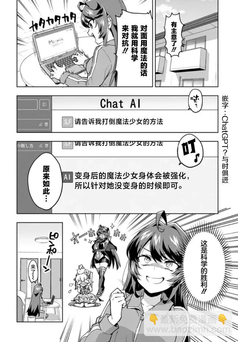 第02话5