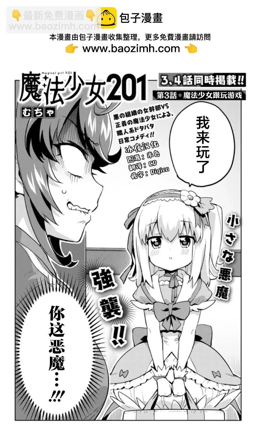 第03话1