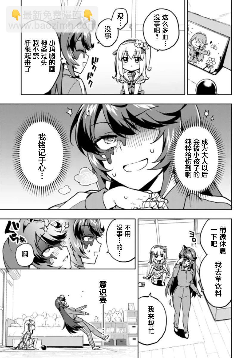 第03话14