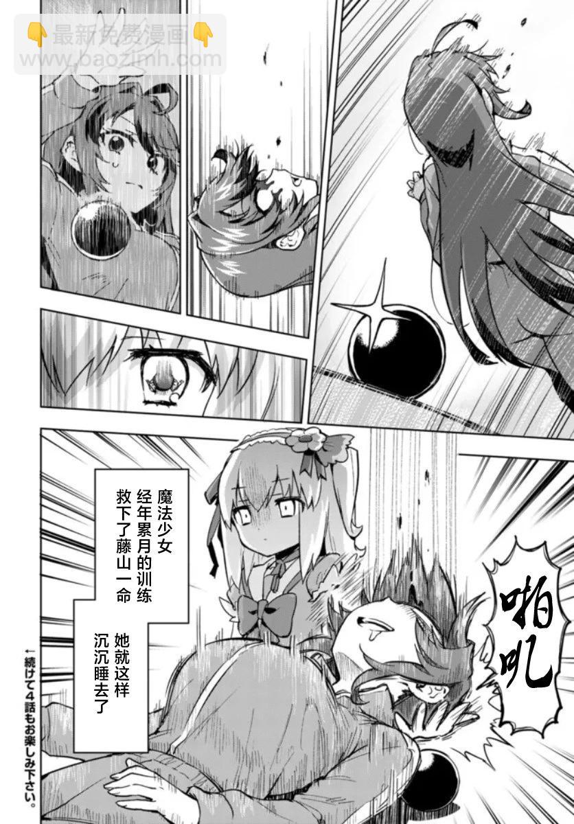 第03话15