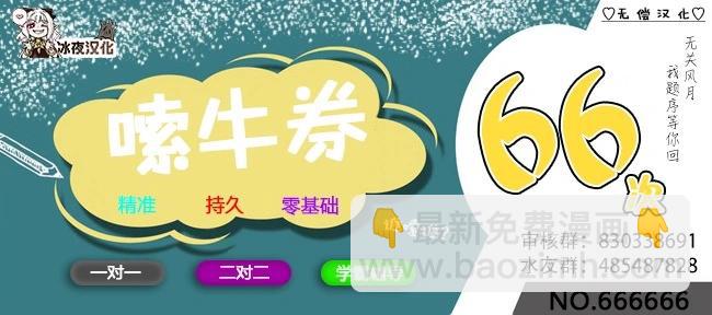 第03话16