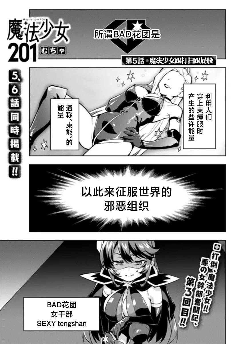 第05话0