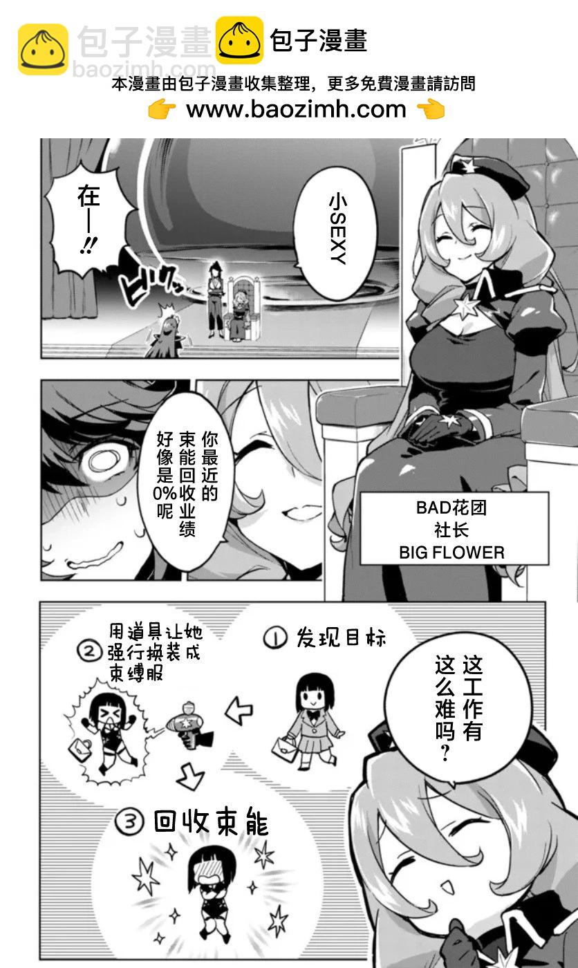 第05话1
