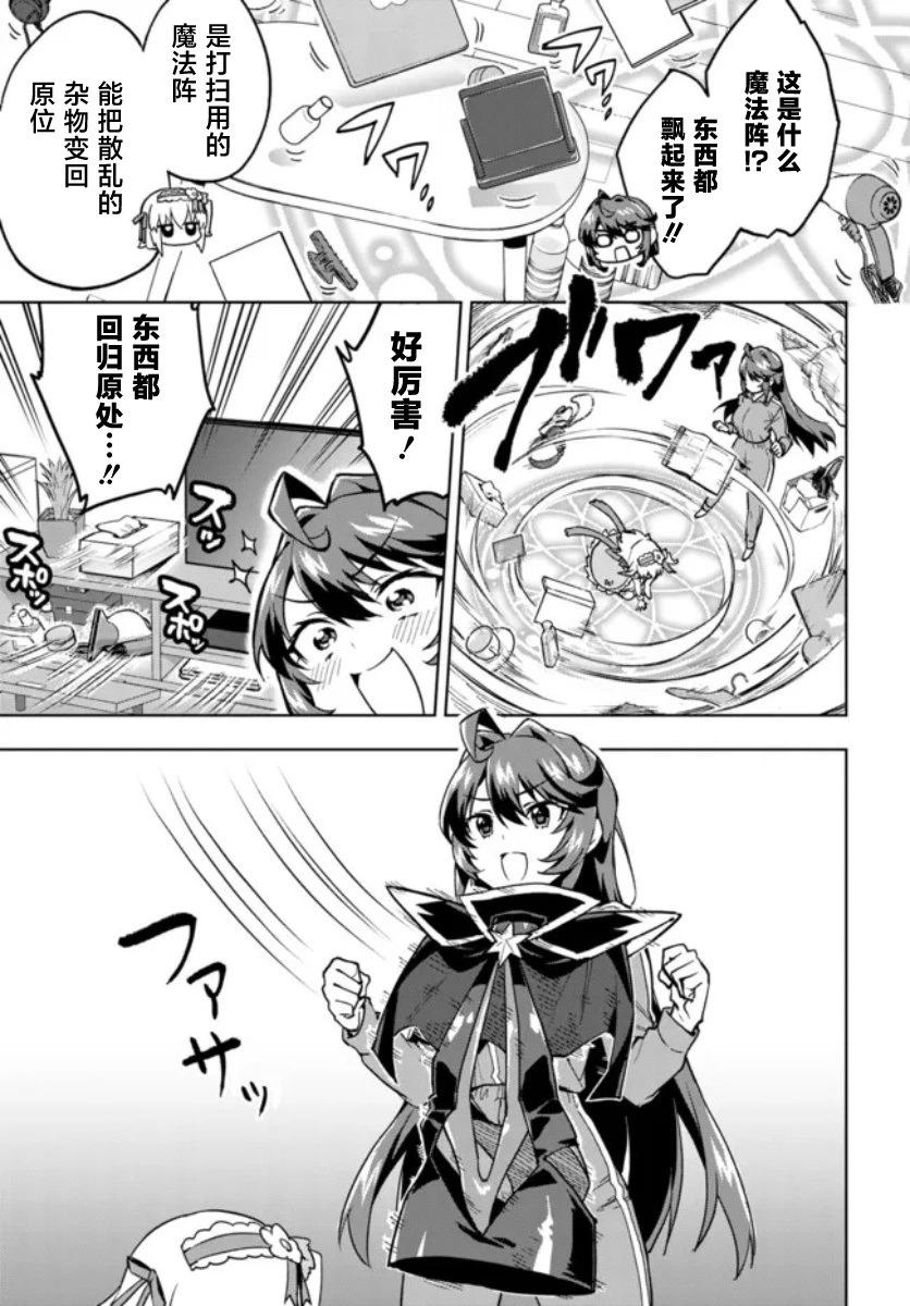 第05话10