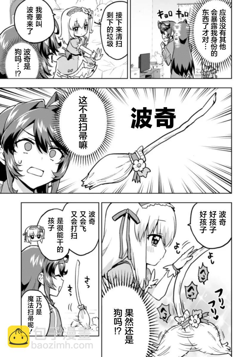第05话12