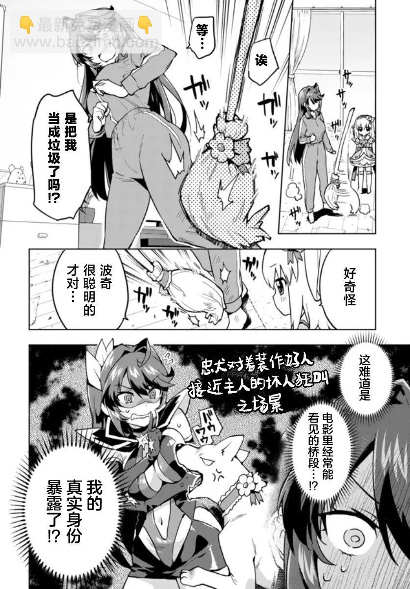 第05话13
