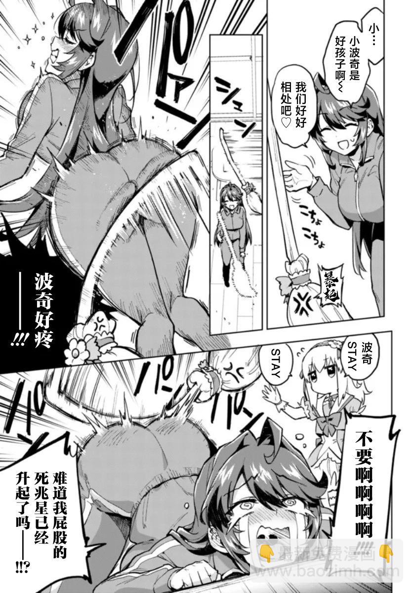 第05话14
