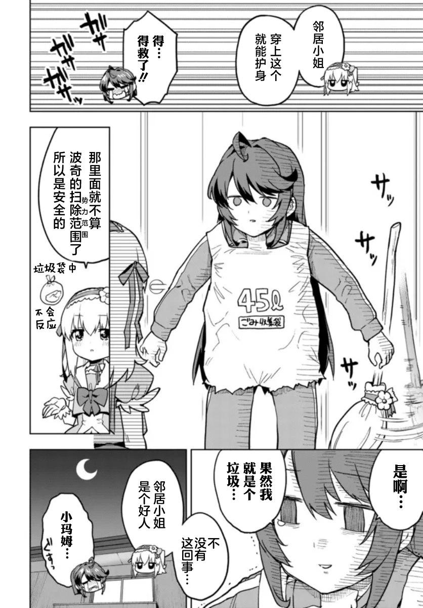 第05话15