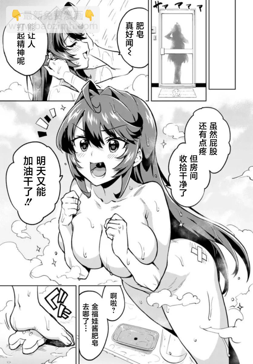 第05话16