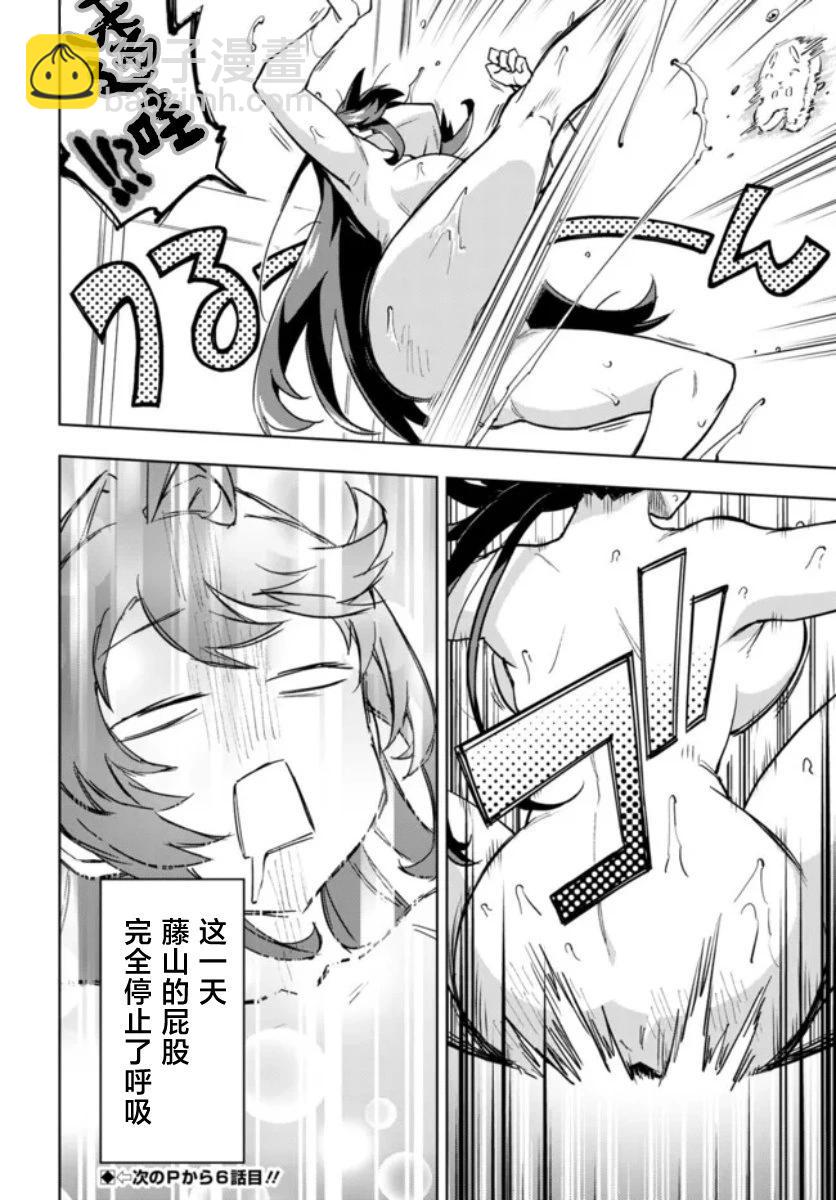 第05话17