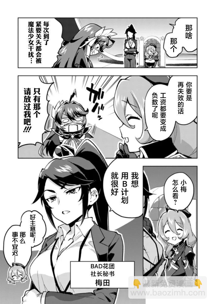 第05话2