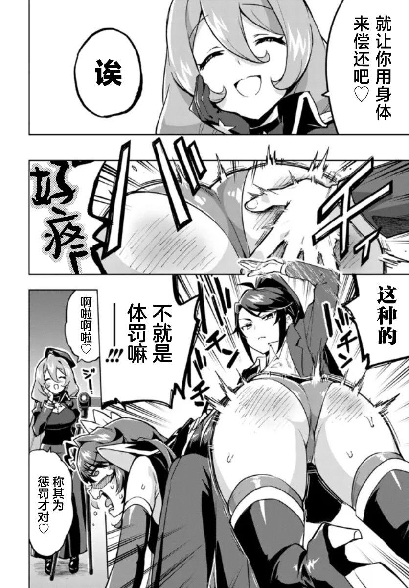 第05话3