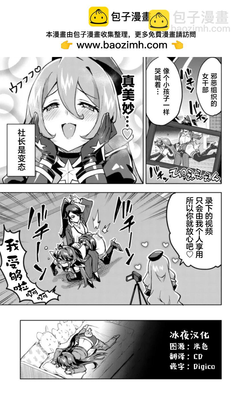 第05话4