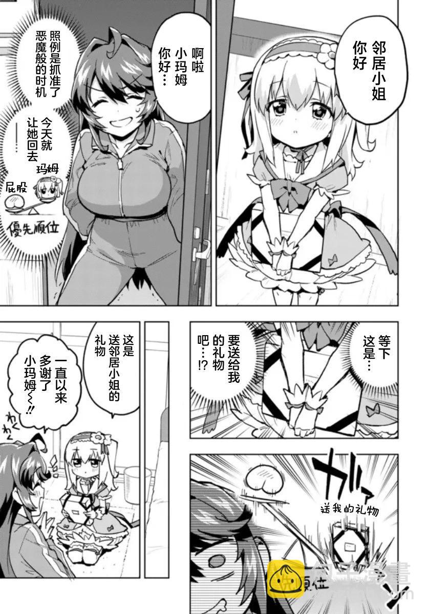 第05话6
