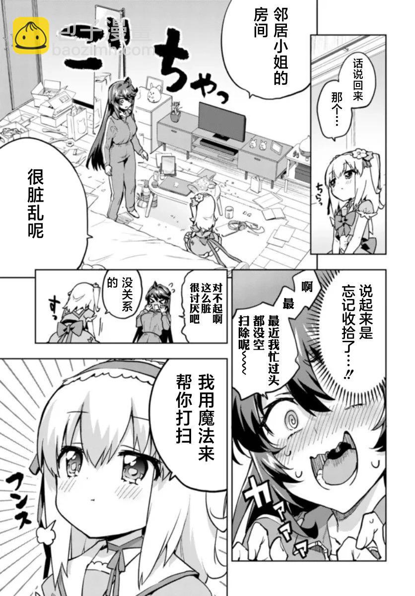 第05话8