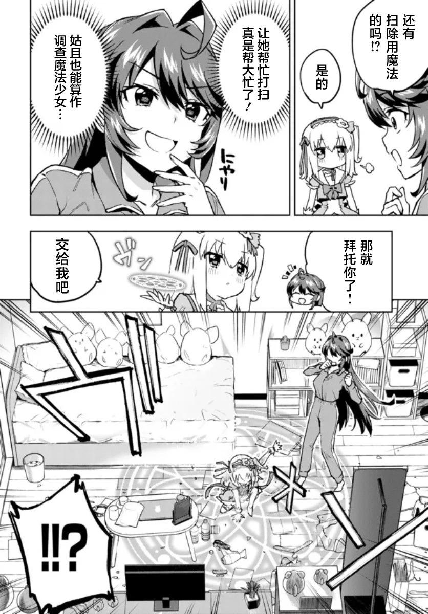 第05话9